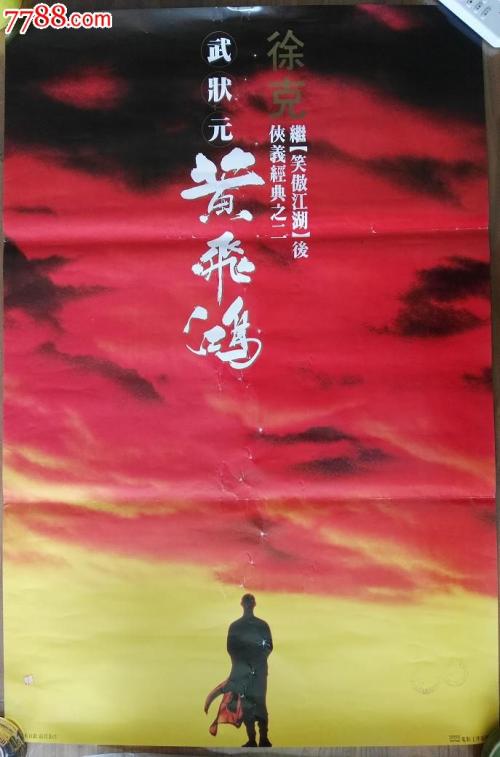 办假的旧韦斯特伯里学院文凭毕业证